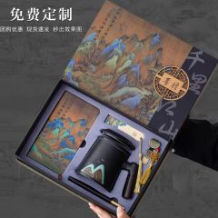 企业年会纪念礼品定制logo开业周年店庆会议活动商务伴手礼送员工