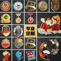 金属徽章定做勋章胸章胸针订制做校徽班徽司徽奖牌设计定制