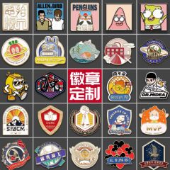 徽章定做胸章胸针校徽班徽司徽会徽金属徽章奖章纪念章勋章定做